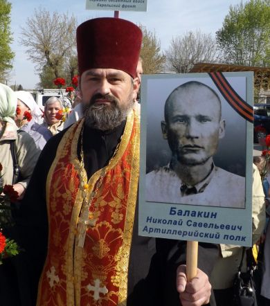 Балакин Николай Савельевич