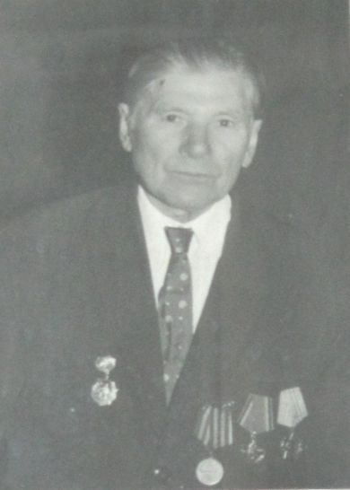 Попов Григорий Фёдорович