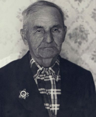 Арапов Иван Ефимович