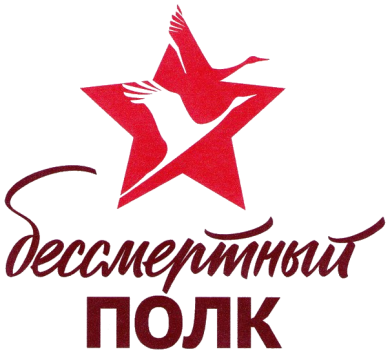 Волков Николай Еремеевич
