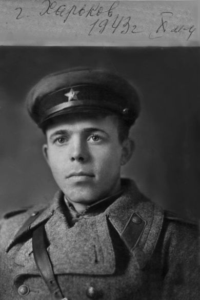 Костельцов Владимир Иванович