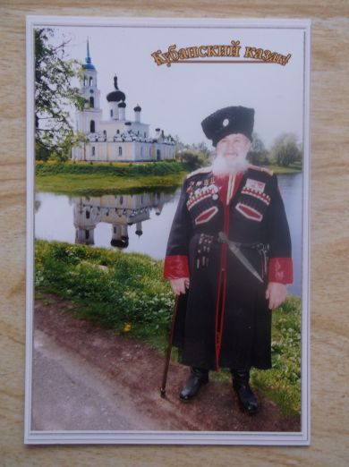 Новоселов Григорий Васильевич