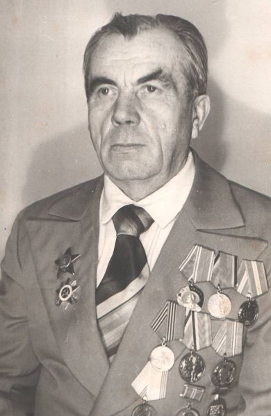 Горюнов Александр Алексеевич