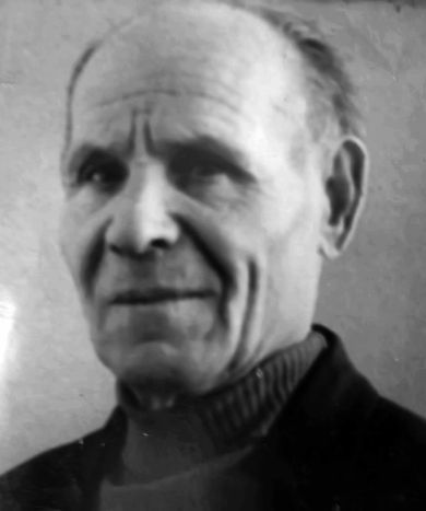 Иванов Степан Кириллович 
