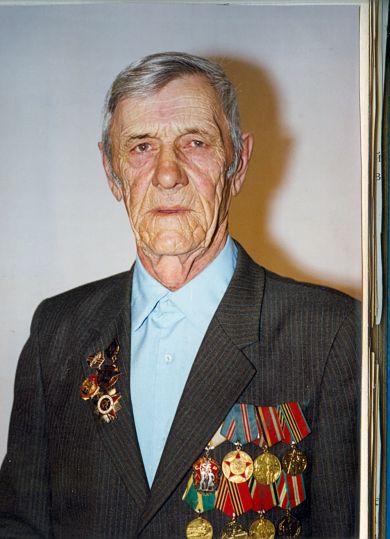 Андреев Александр Григорьевич