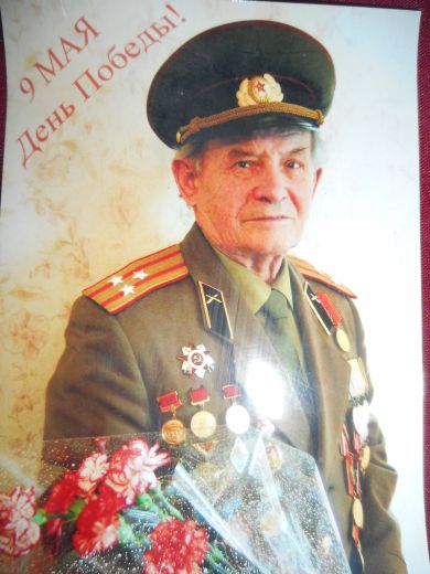 Еремеев Иван Константинович