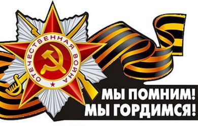 Голенцов Павел Иванович