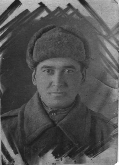 Жидков Кирилл Игнатьевич (1903 – 1986 г.г.)
