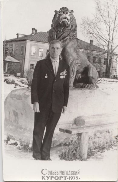 Михайлов Иван Андреевич