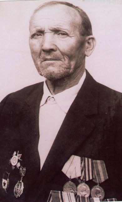 Кузиков Степан Михайлович 1906- 1988 г.г.