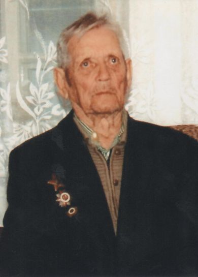 Левцов Александр Прокопьевич