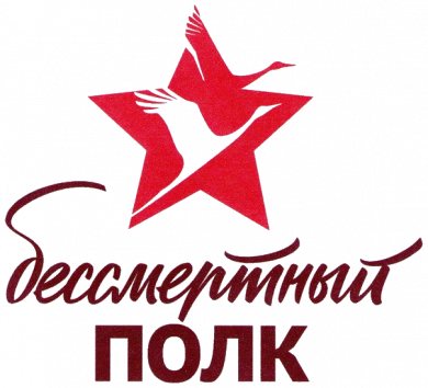 Шкляев Георгий Иосифович