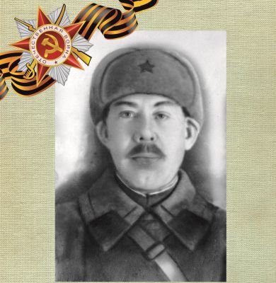 Клюкин Иван Ефимович