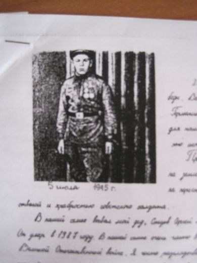 Сысуев Сергей Михайлович