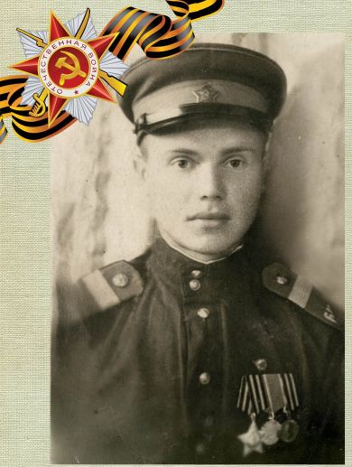 Герасимов Владимир Алексеевич