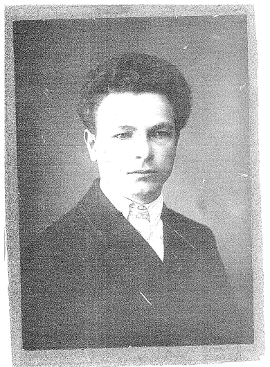 Верейкин Иван Владимирович