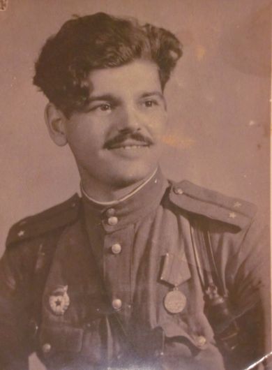 Завидов Иван Иванович 1921 - 1984 г.г.