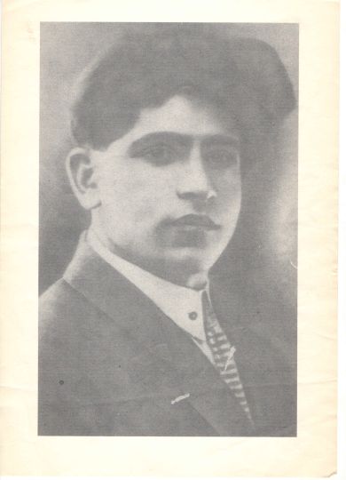 Вартанов Григорий Погосович