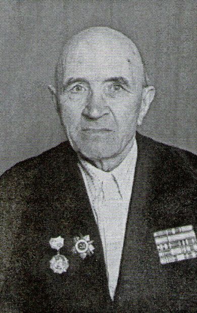 Пыхтин Иван Петрович