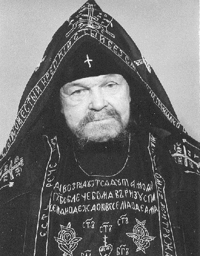 АНФАЛОВ Андрей Иванович ( 17.07.1904-26.07.1986)