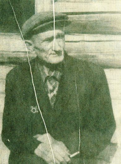 Порфирьев Сергей Григорьевич