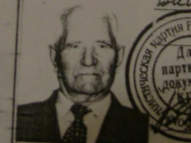 Сюпаев Сергей Михайлович