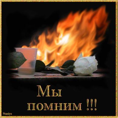 Копорушкин Александр Прокопьевич