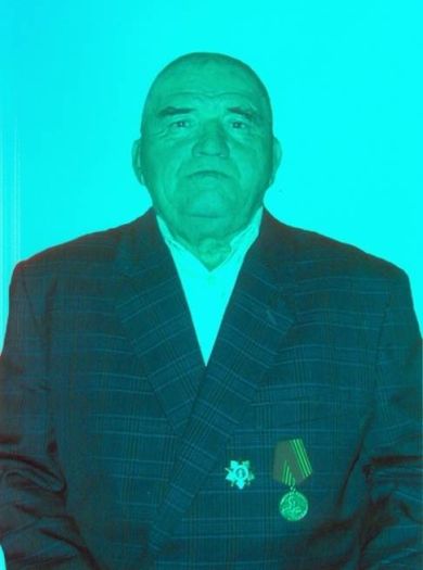 Пономаренко Иван Афанасьевич