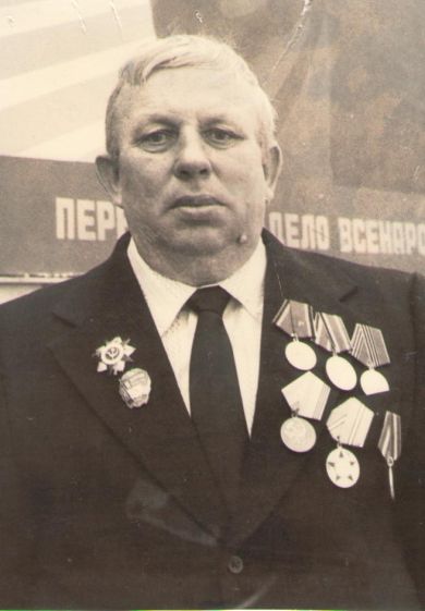 Мак Василий Григорьевич