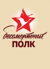 Насыров Алтынбай Сагитович