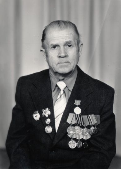 Налимов Анатолий Александрович