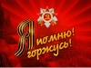 Смирнов Александр Федорович