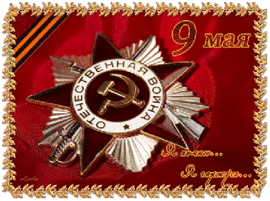 Зайнагабдинов Зайнулла Сабирович