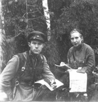 Зайцева Любовь Андреевна 1915г.