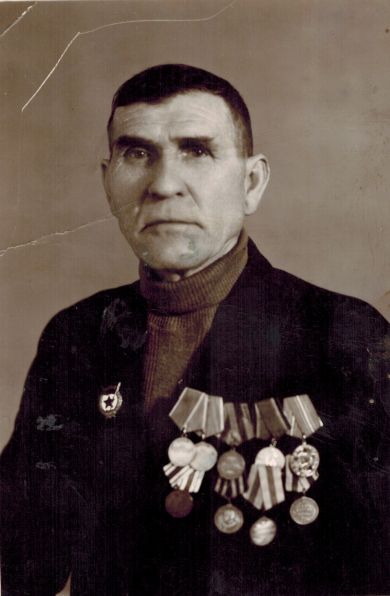 Горяинов Василий Киреевич, 1905-1976.