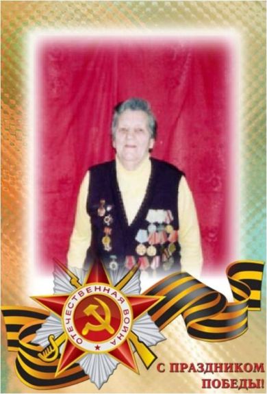 Шапка Мария Ивановна