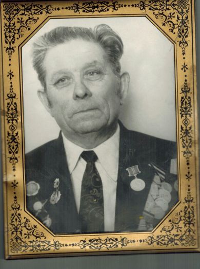 Ломакин Иван Сергеевич