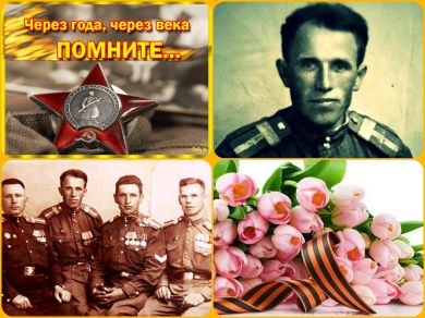 Торопов Алексей Петрович