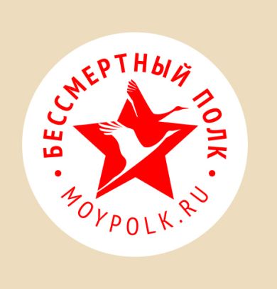 Мартынов Николай Егорович