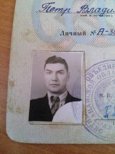 Лобанов Пётр Владимирович