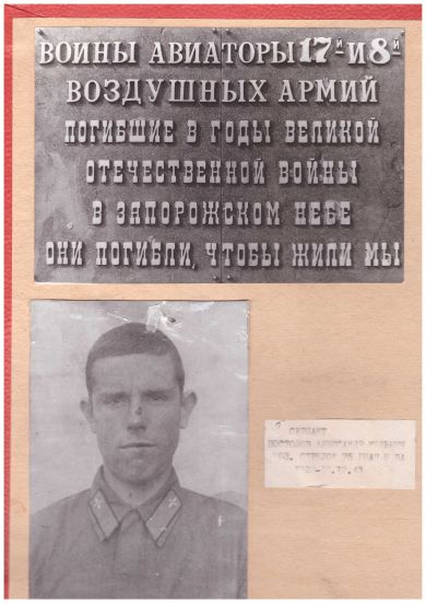 Постолов Александр Кузьмич