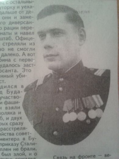 Иванов Леонид Павлович