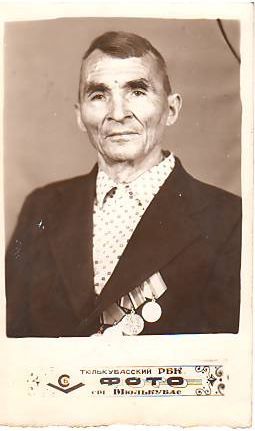 Лавров Семён Кузьмич 