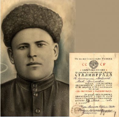 Логвинов Яков Григорьевич