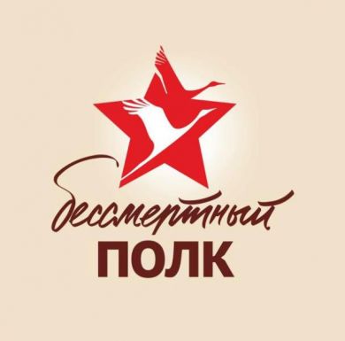 Гайнетдинов Пайрам Гайнетдинович