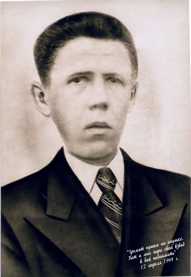 Амбросенков Андрей Сергеевич