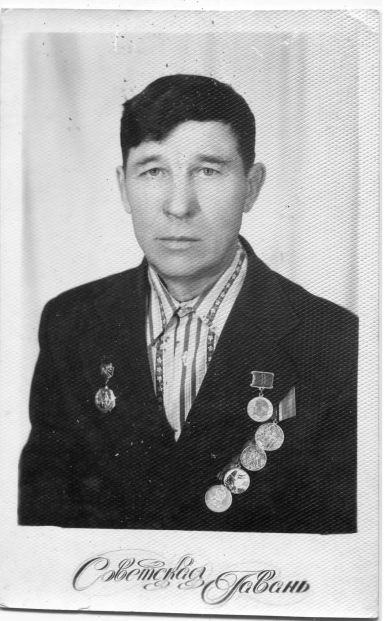 Кравченко Василий Аврамович
