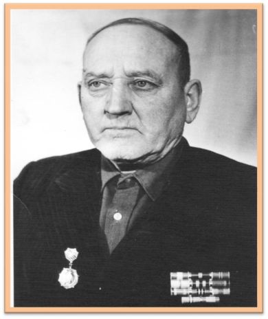 Георгий (Егор) Иванович Акиньшин