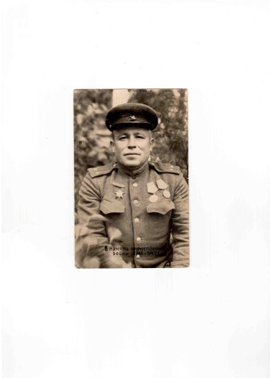 Базалин Максим Сергеевич