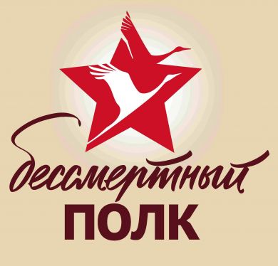 Берестнев Григорий Дмитриевич